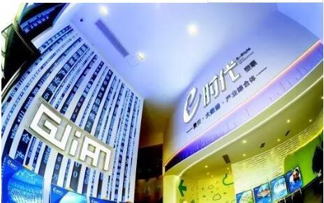 全力打造三个千亿级产业集群 贵阳贵安数字产业化发展进入快车道