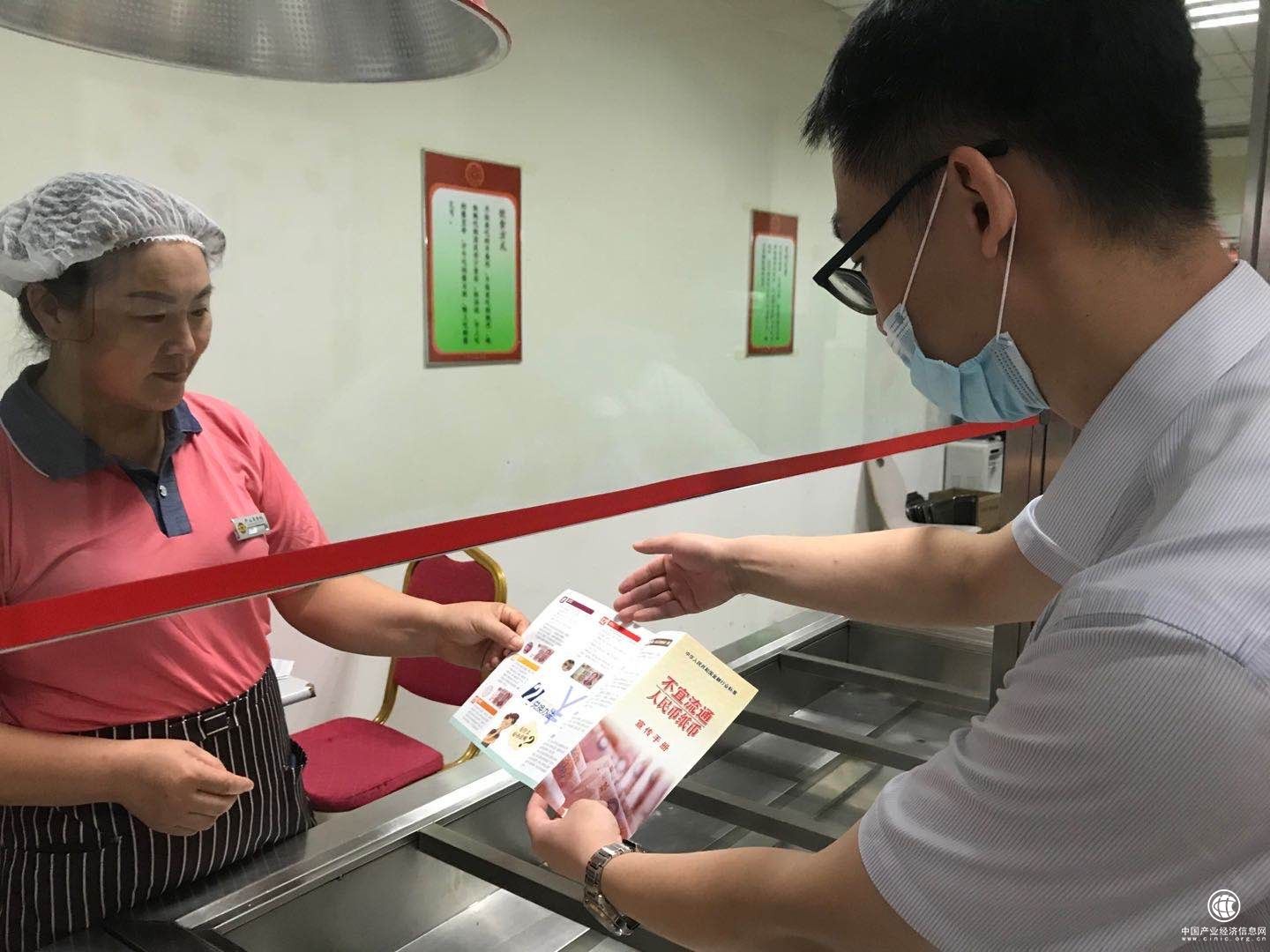 金融知识走街入户，天津金城银行反假货币在行动