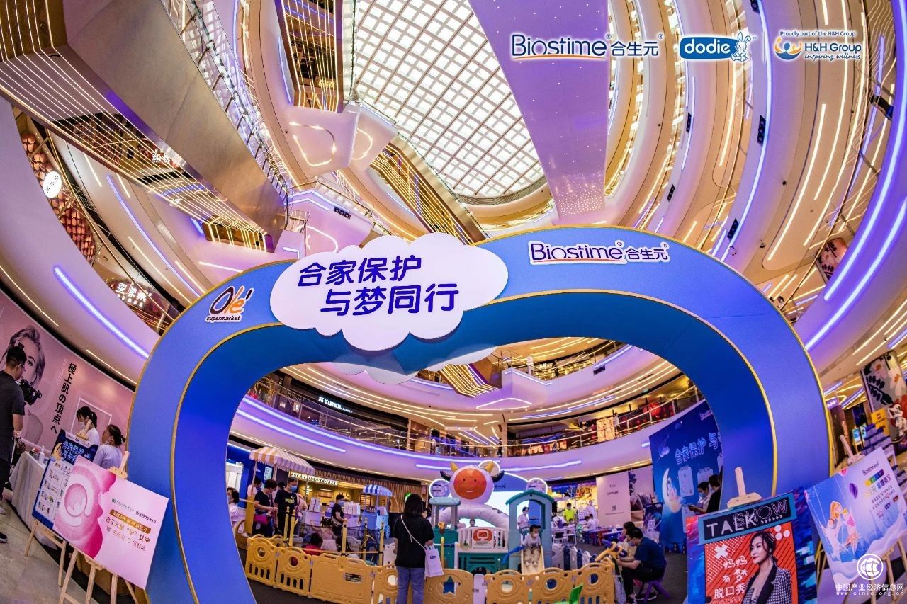 合生元公益活动登录魔都上海！助力妈妈们乘风破浪