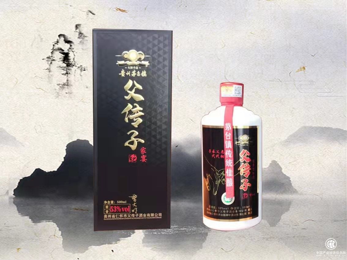 酱酒黄金时代即将来临，众酒业大展身手，父传子酒业如何突出重围