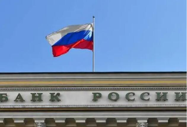 俄罗斯上调今年经济增长预期 至4.2%