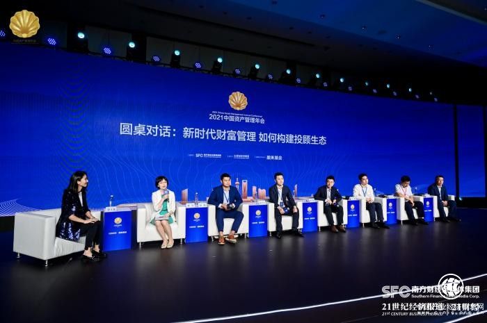 财富管理市场新机遇：“新物种”基金投顾成为客户与产品间纽带