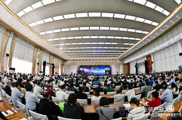 聚焦用户·设计未来 2021中国职业装产业大会圆满落幕