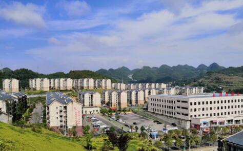 “五个体系”推动“五个转变” 贵州高质量推进易地扶贫搬迁后续扶持