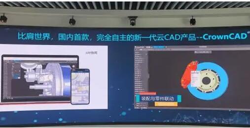 国产工业软件有望