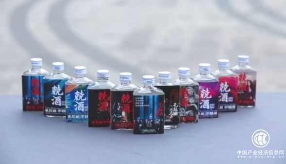 “義”饮而“兢”，中国兄弟酒，中国兢酒