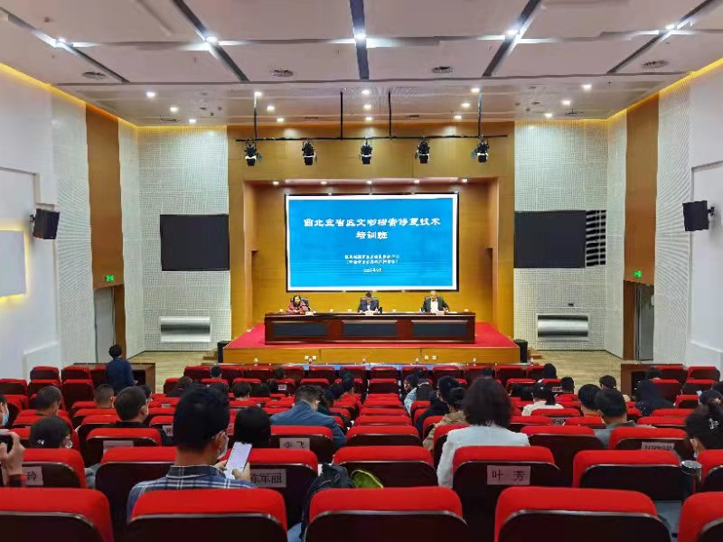 区域性国家重点档案保护中心（新疆档案馆）举办西北五省区文书档案修复技术培训班