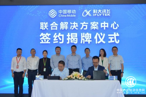 彰显科技企业人文关怀，科大讯飞大力推行“科技适老”优质服务