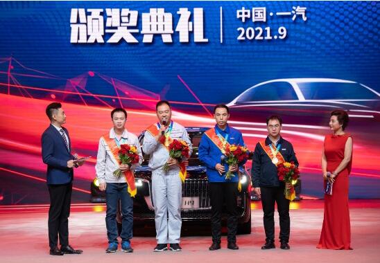 “红旗杯”第二届全国机械行业班组长管理技能大赛落幕