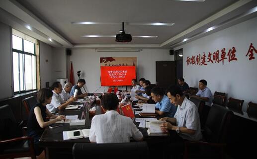 鲁南技师学院党委理论学习中心组进行集体学习