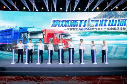 领先者创造领先 解放动力打造国六重型天然气动力新标杆