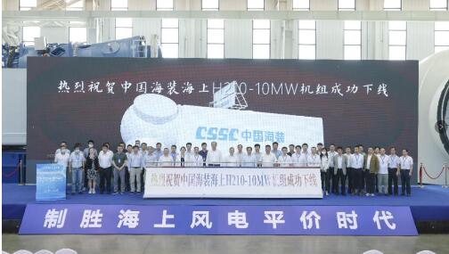 我国大兆瓦海上风机关键技术取得新突破