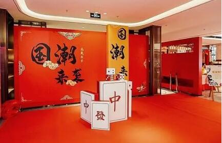 本土品牌崛起！老百姓为何舍得为“国潮”买单？