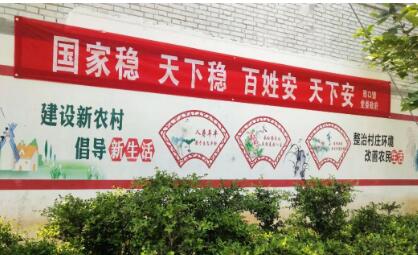 小康梦圆后的首个国庆假期 礼赞幸福生活