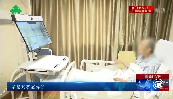 好视通云视频会议构建智慧医疗新模式