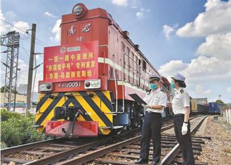 “东莞常平号”中亚班列首发