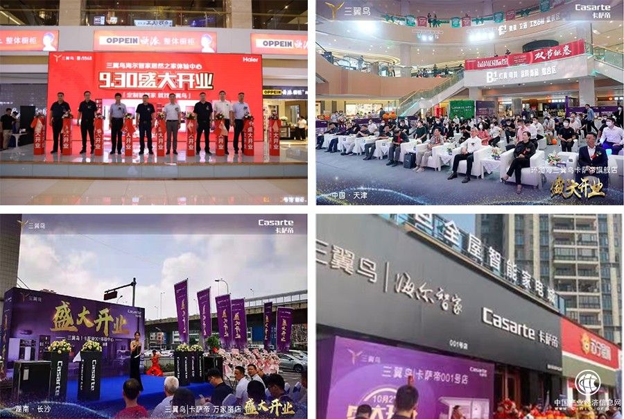 想买三翼鸟不知道去哪？国庆又开24家，看看你家附近有没有