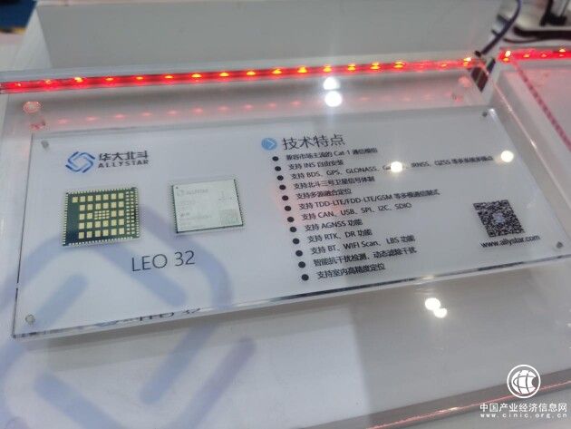 芯片级卫星导航与惯导融合高精度通导一体化模组解决方案发布！