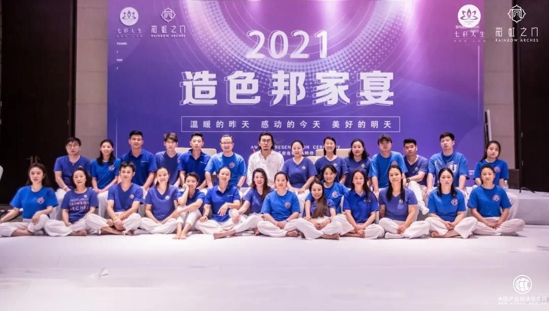 上海造色邦健康管理集团有限公司：引领健康产业发展新方向