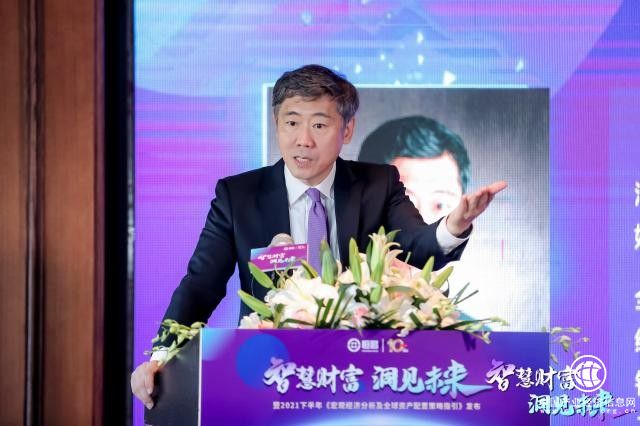 恒昌重磅发布资产配置指引 长期看好三大黄金赛道