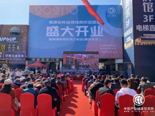 金盛国际对接老区品牌家具 助力老区乡村振兴，产业兴旺！