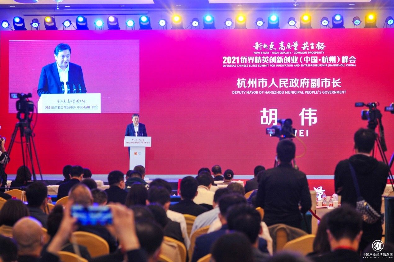 PingPong福贸亮相侨界精英创新创业峰会与杭州高新区政府签约