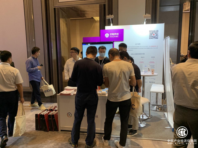 聚焦企业云上运维新挑战 安畅亮相IDC数字化转型大典