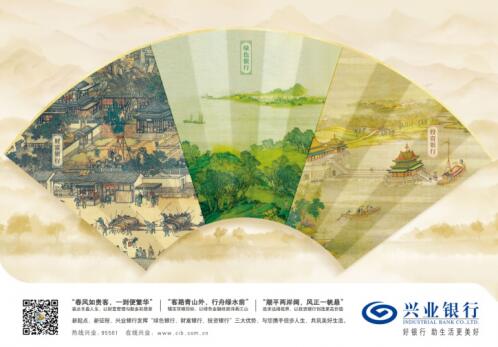 兴业银行上海分行为融和租赁落地绿色资产支持专项计划