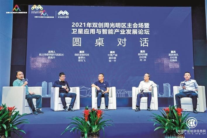 2021年全国双创周深圳活动暨第七届深圳国际创客周光明分会场系列活动启动