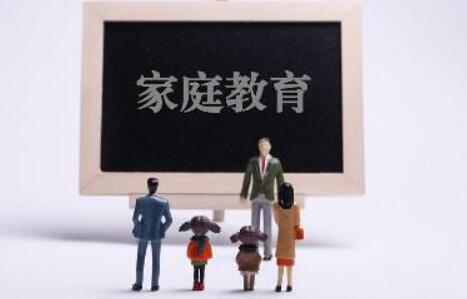 家庭教育促进法表决通过：避免加重未成年人学习负担 预防未成年人沉迷网络