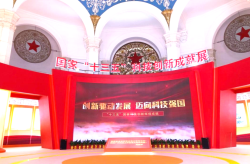 新一代东方魔水亮相十三五科技展，健力宝展现民族企业创新力量