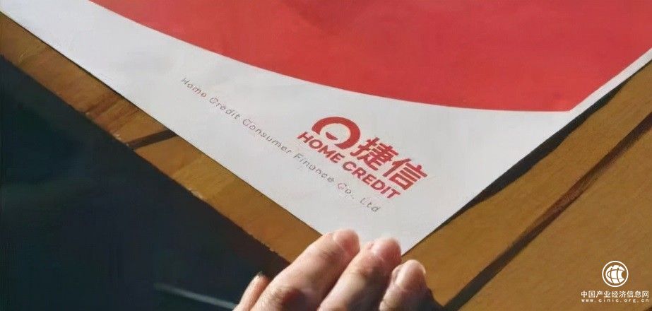 不惧新挑战，捷信金融通过绿色金融助力乡村振兴