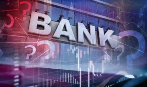 中国版TLAC管理办法落定 对四大行有何影响？