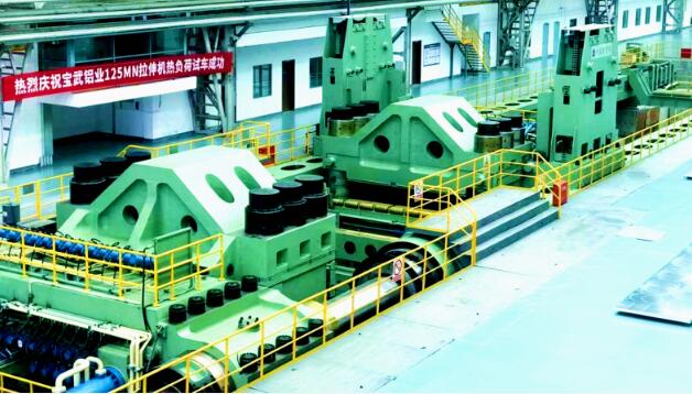 亚洲最大负载铝合金厚板预拉伸机组热试成功