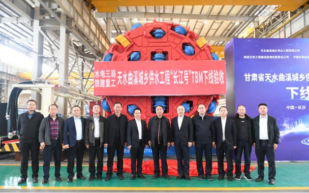 国产超强脱困型TBM“长江号”在长沙下线