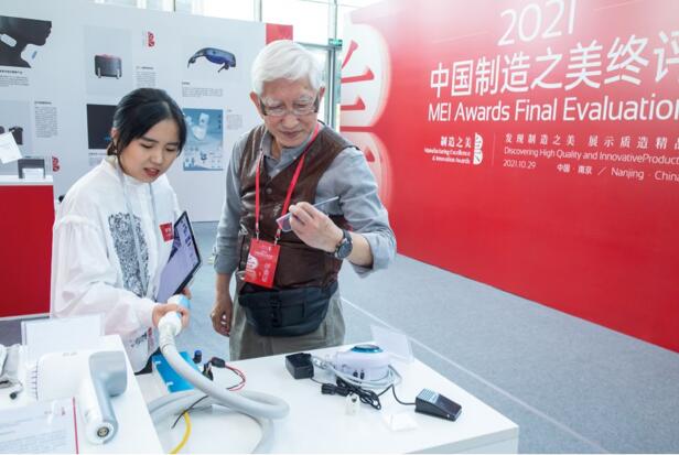 中国制造之美 “Youth Power”高校开放日与2021终评同期举行