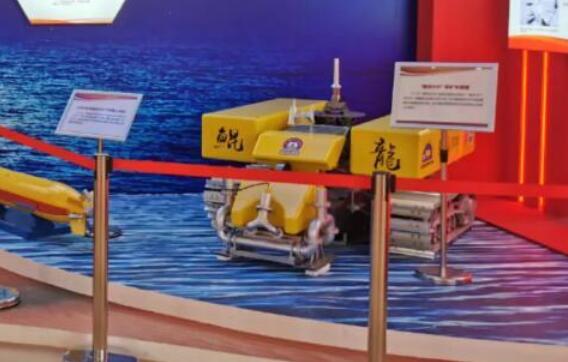 中国五矿多项重大科技成果亮相国家“十三五”科技创新成就展