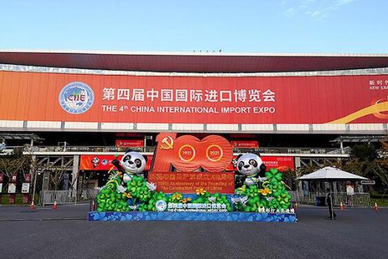 重要时间节点举办的这个展会新在哪里?释放什么信号?——第四届进博会五大看点前瞻