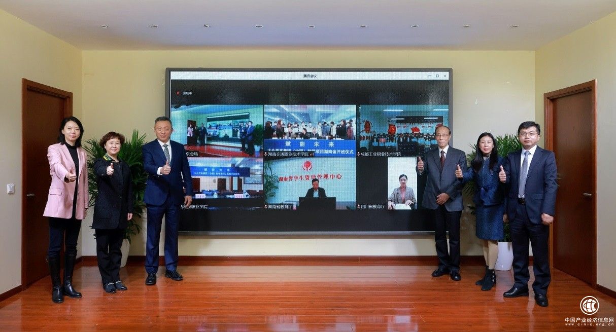 放飞1000 + 1个梦想，“赋能未来”-大众汽车集团（中国）助学项目2021学年开班