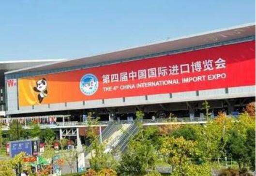 “金色大门”越开越大——第四届中国国际进口博览会观察