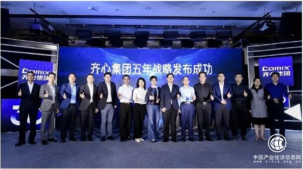 好视通云直播，更适合企业应用的直播解决方案！