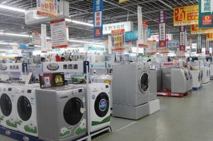 销售回暖 家电市场正在走出寒冬
