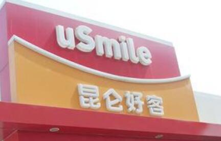 中石油昆仑好客携“特礼”推动品牌年轻化