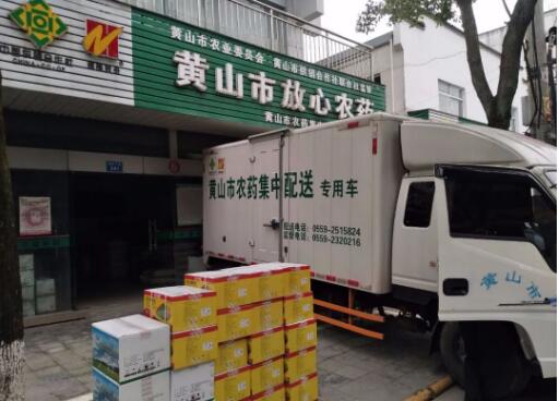 前三季度供销社系统电商销售额增40.2%