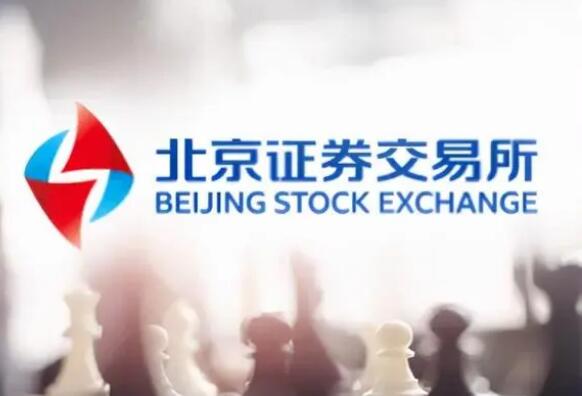 蹄疾步稳！北交所起航将为资本市场注入新活力