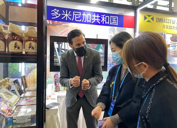 第十四届中国—拉美企业家高峰会在重庆举办