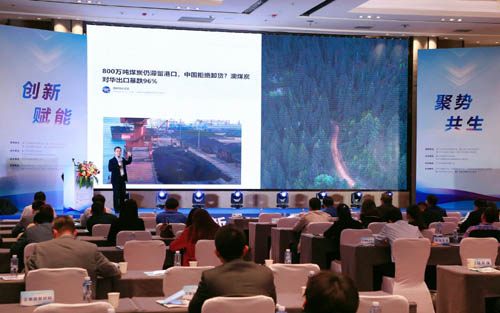 综合赋能绿色低碳发展 中国制造网受邀首届新材料科技创新大会