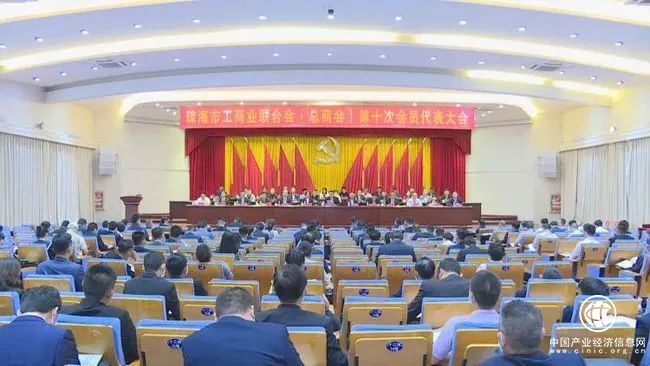 一龄董事长李玮当选第十届琼海市工商业联合会（总商会）副主席