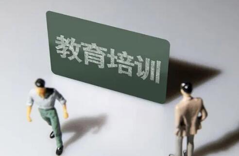 三大教培龙头接连退场 “断臂”转型教育新赛道