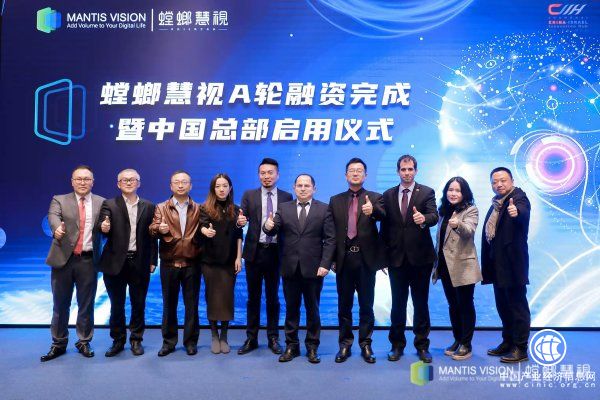 商汤国香领投 京沪引导基金跟投 螳螂慧视A轮融资1.38亿元